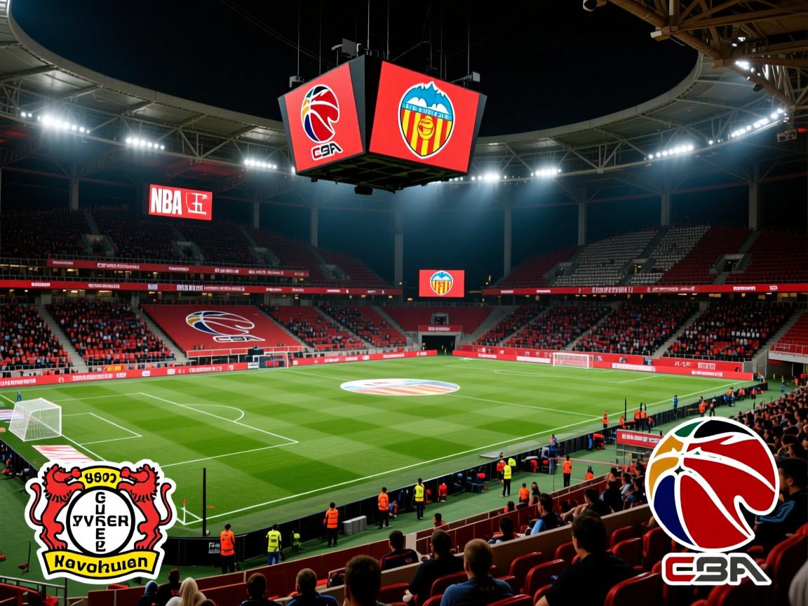 瓦伦西亚击败莱沃库森，锁定四强席位  第4张