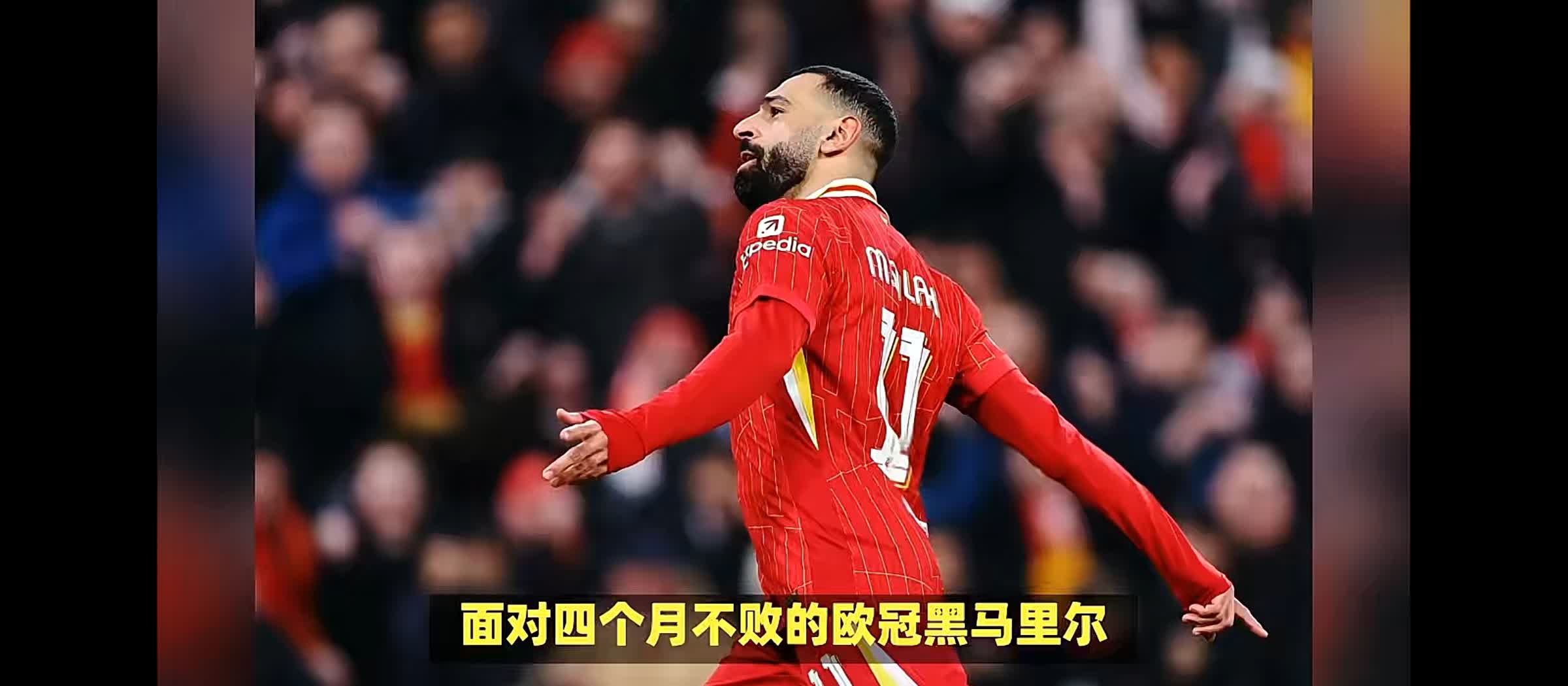 开云体育网站-利物浦继续胜利，劲风连续涌现(利物浦2024今夏季前赛又增加一场)