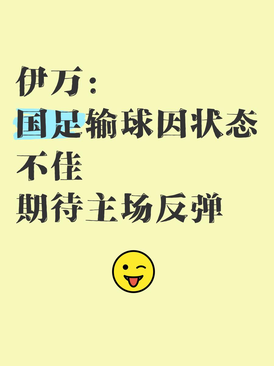 球队在国际大赛中实现反弹，取得胜利(球队在国际大赛中实现反弹,取得胜利的是谁)