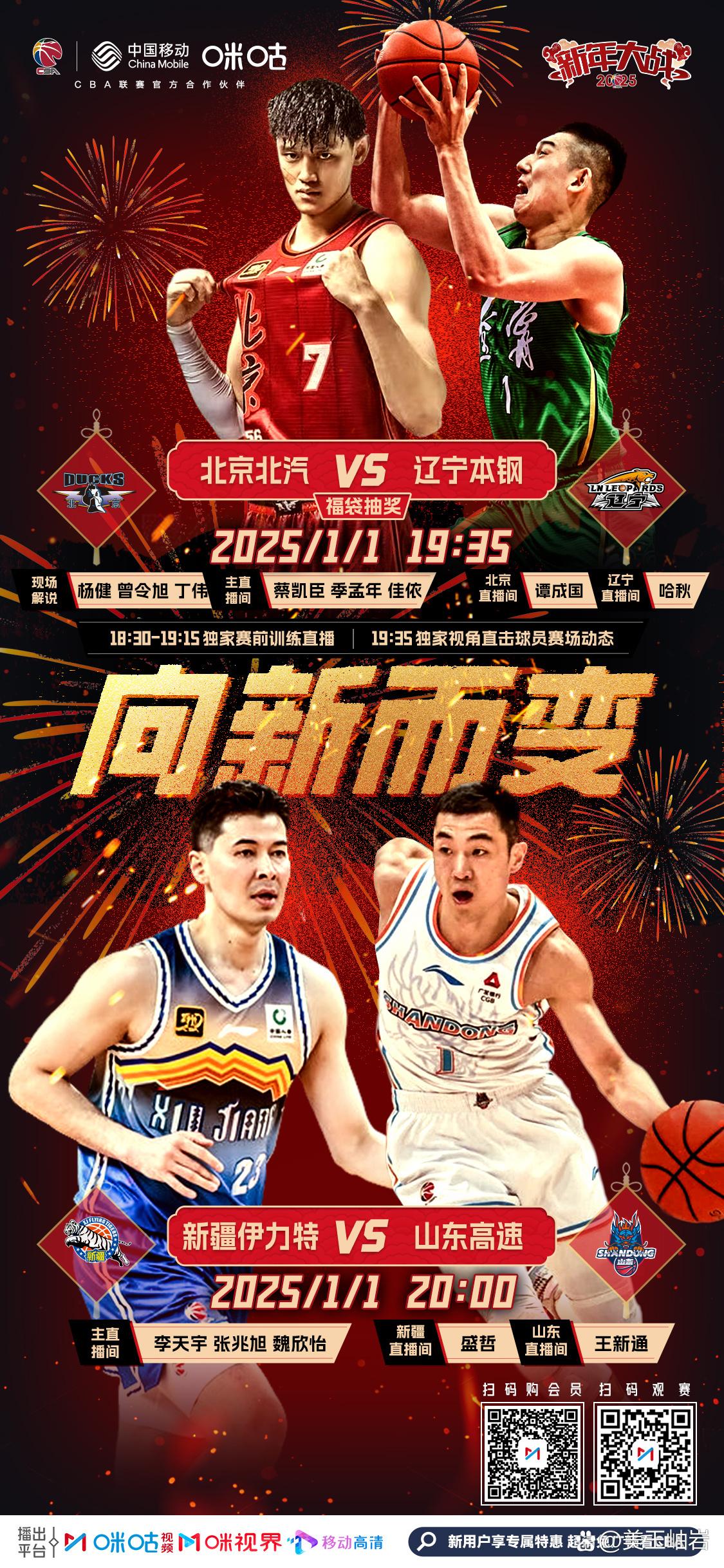 北京男篮对阵大连队，全队备战意志坚定(北京男篮对阵大连队,全队备战意志坚定不移)