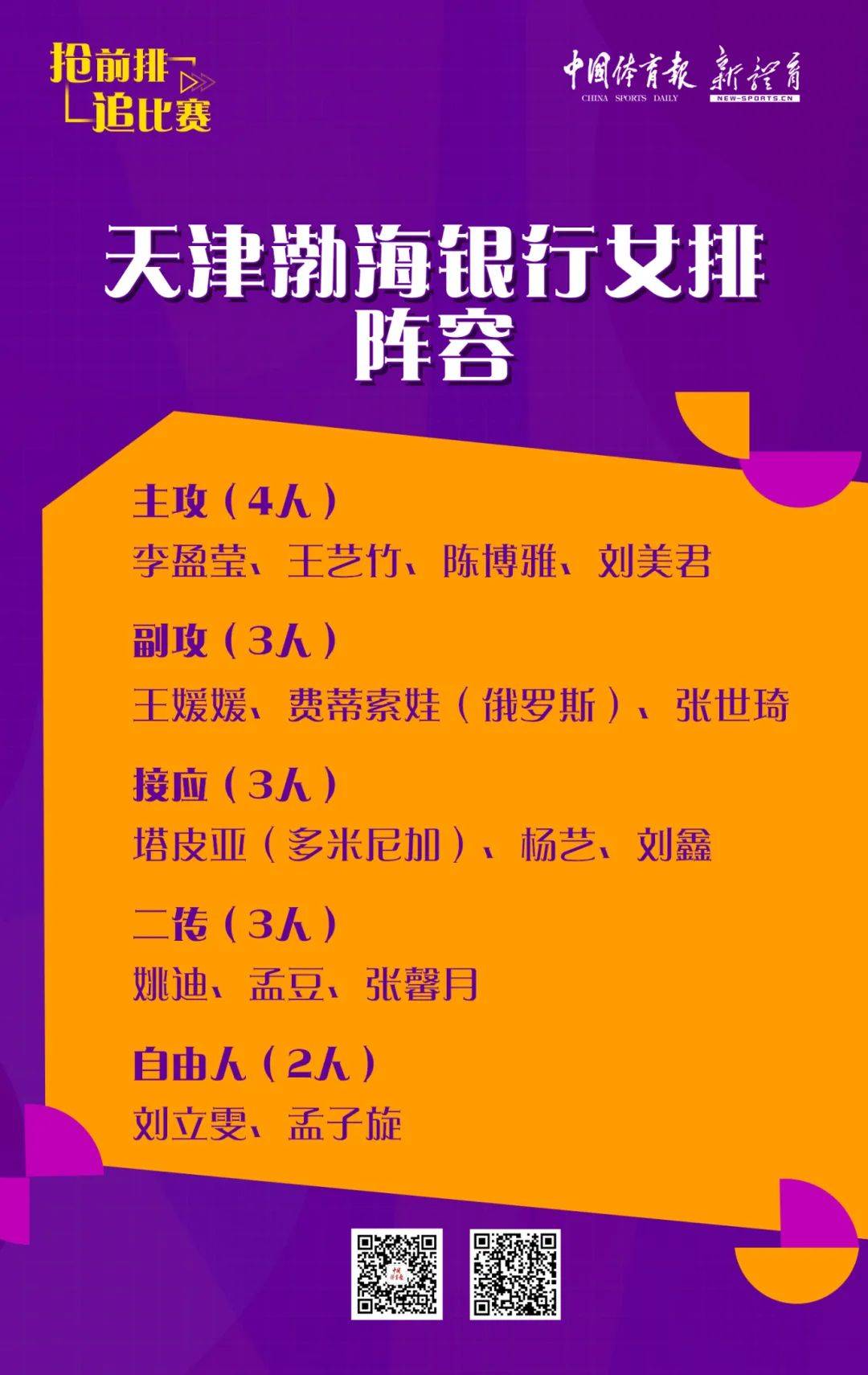 开云体育登录-世俱杯最新积分榜实时更新(世俱杯最新积分榜实时更新数据)
