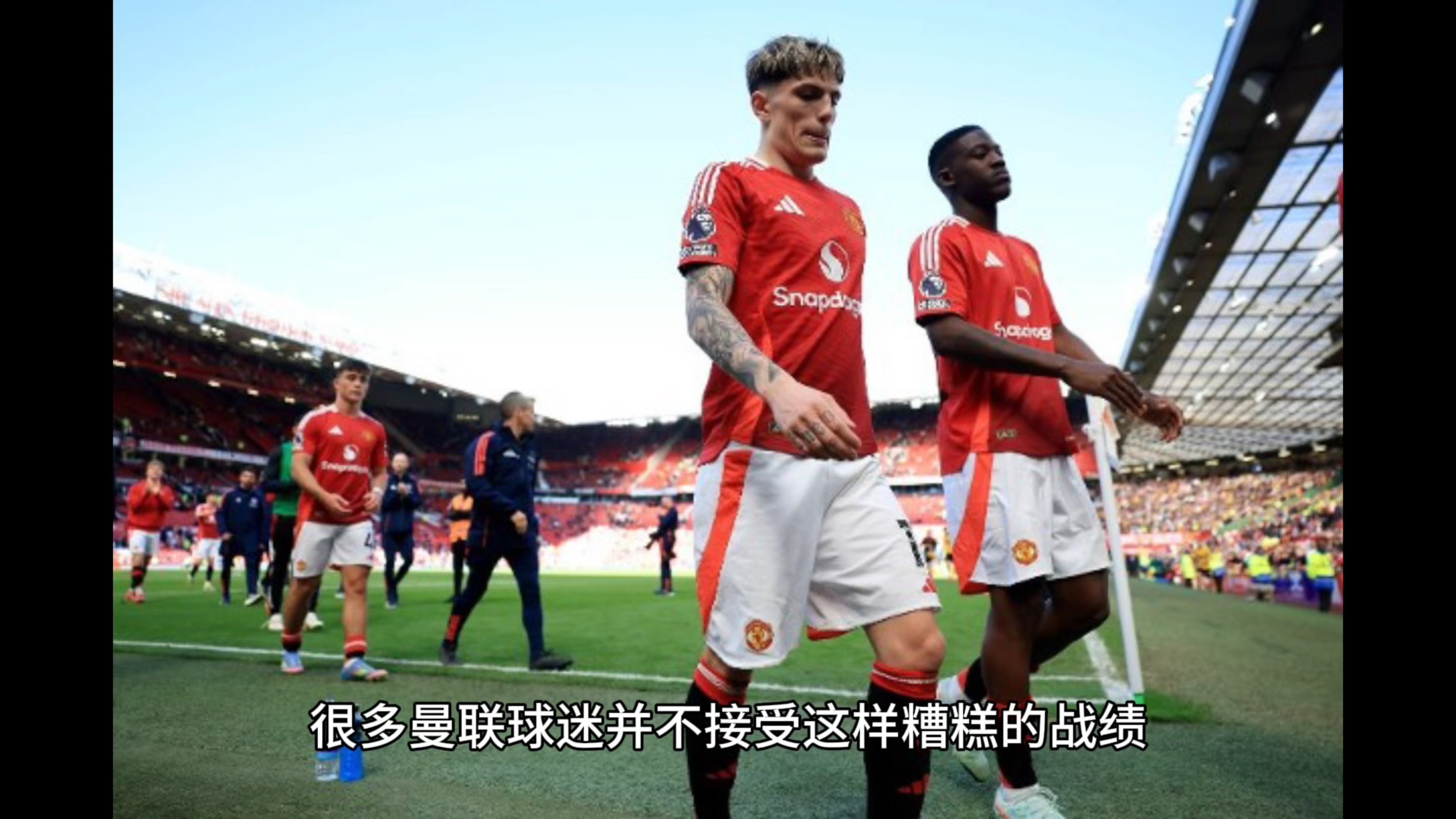 开云体育入口-曼联球员团队氛围良好，备战世俱杯信心满满的简单介绍