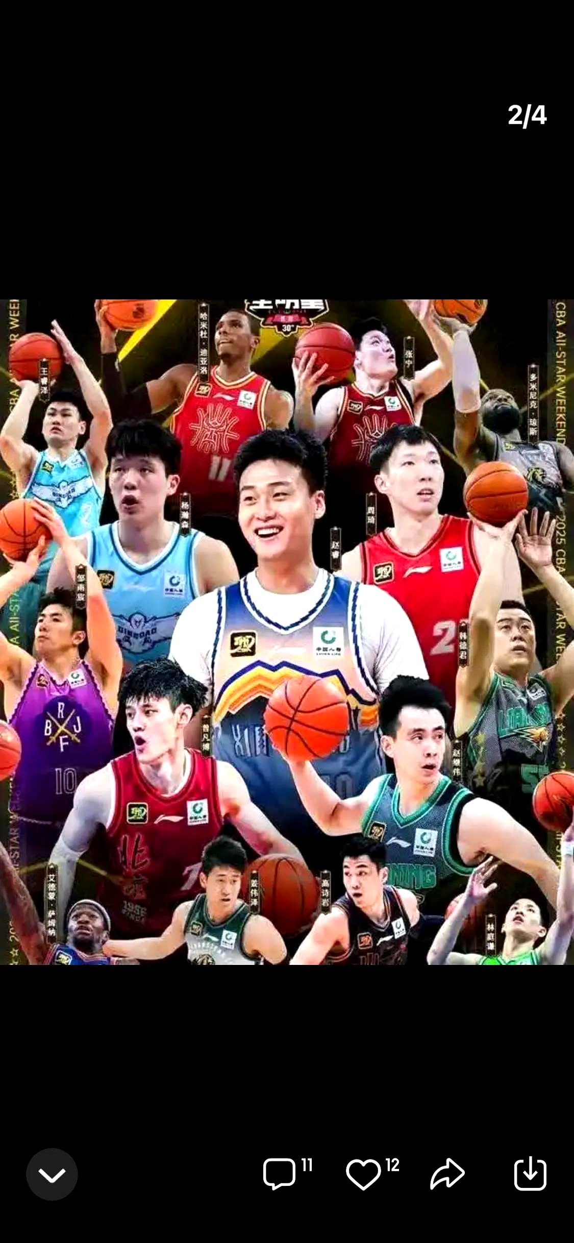 开云体育登录-包含周琦11分首钢不敌广厦王哲林18+15上海胜北控的词条