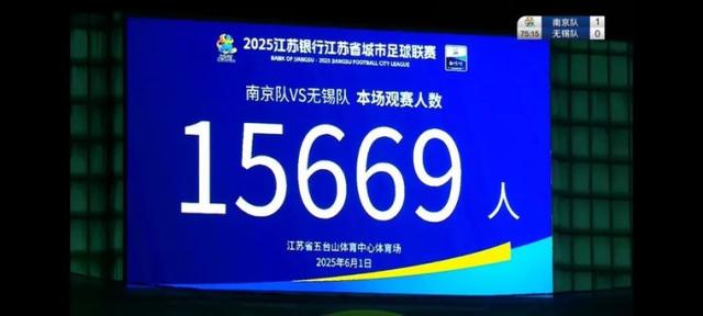 关于这个盐城人，冠名“苏超”南京队了！的信息