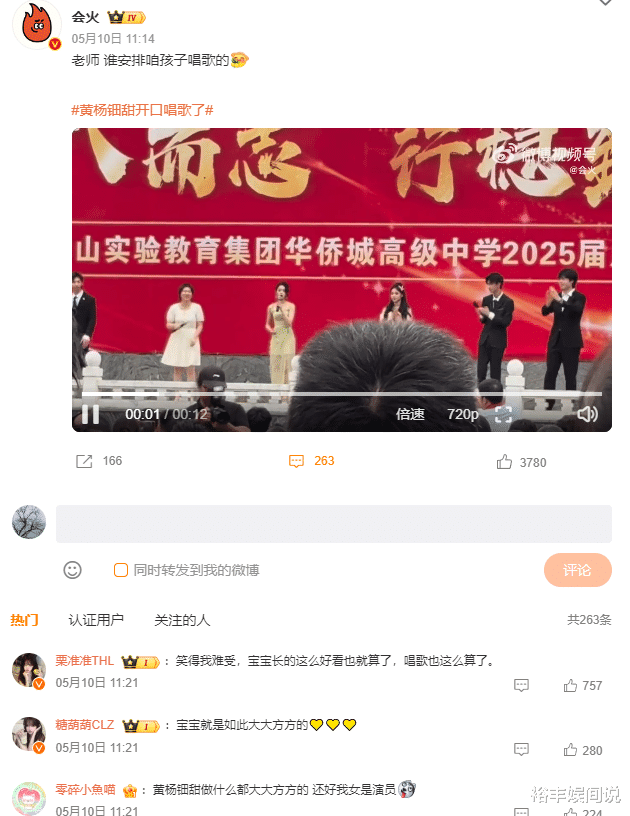 开云体育登录-用成绩去打破质疑！
