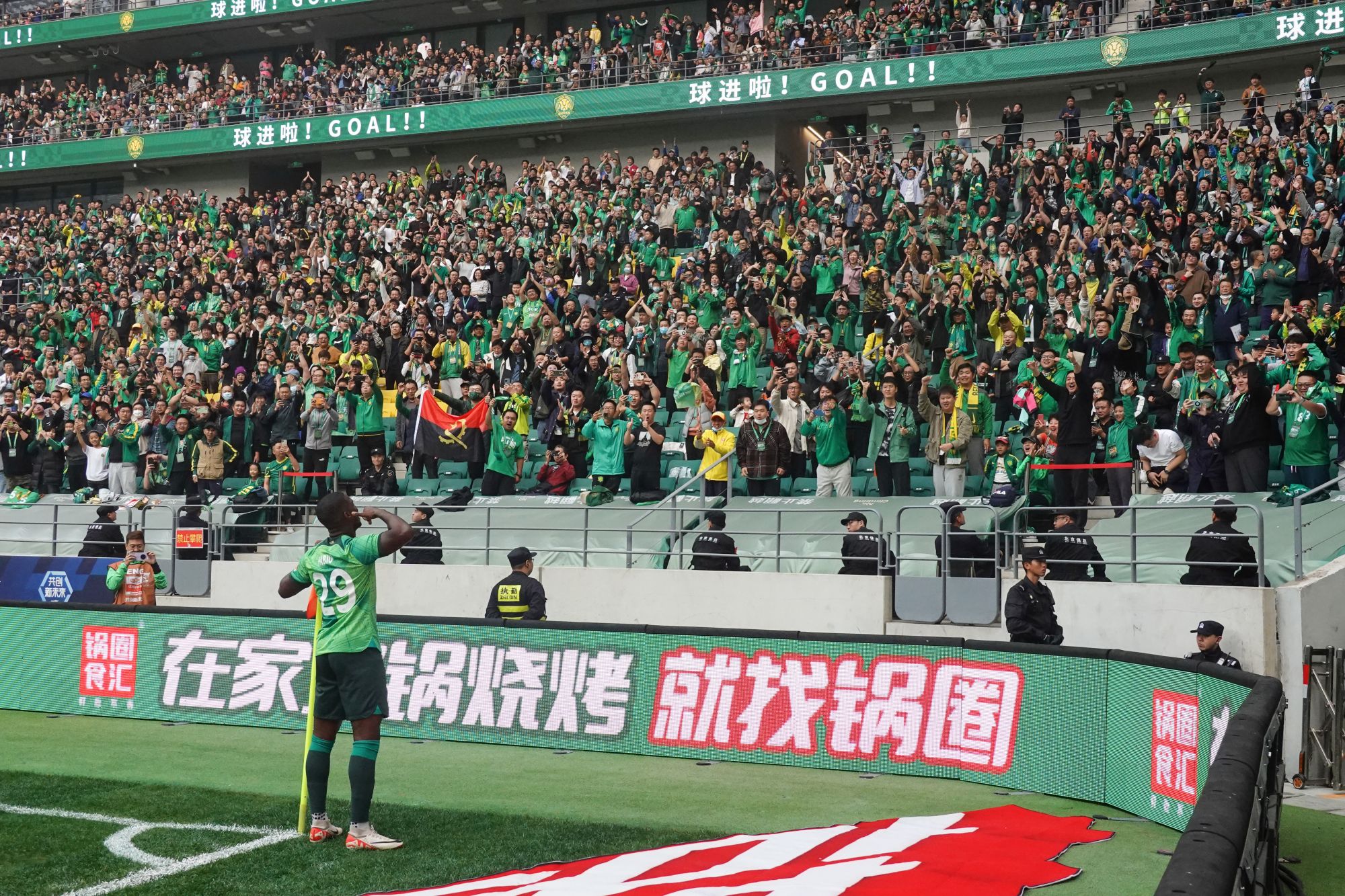 北京国安客场2-2成都蓉城法比奥补时绝平救主