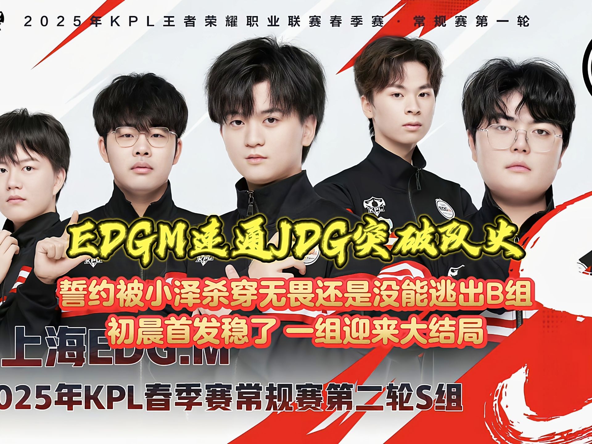 JDG下血本？LPL第三阶段继续补强，签厂长冲击S赛，网友：真有钱的简单介绍