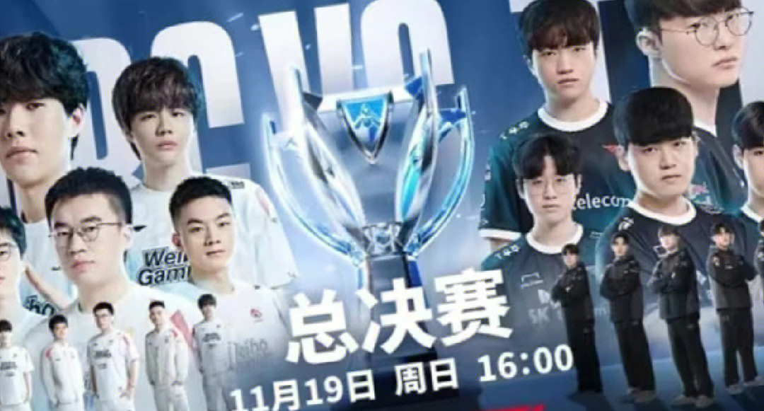 梦魇之翼与天启小队在英雄联盟中上演巅峰对决，最终打出教科书般团战，掌控节奏如行云流水