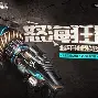 开云体育入口-怒海狂鲨在今日刀塔比赛中表现亮眼，完成三杀，现场掌声雷动