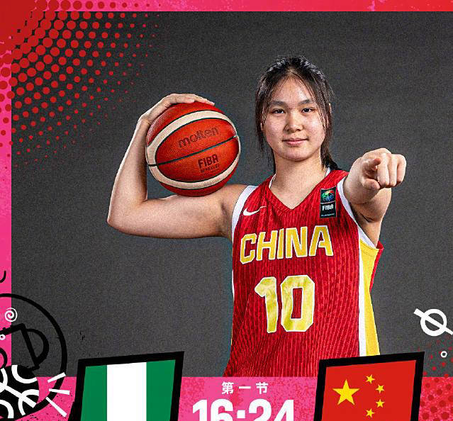 开云体育电脑版-U19女篮世界杯-冉珂嘉17+10中国负葡萄牙遭两连败的简单介绍