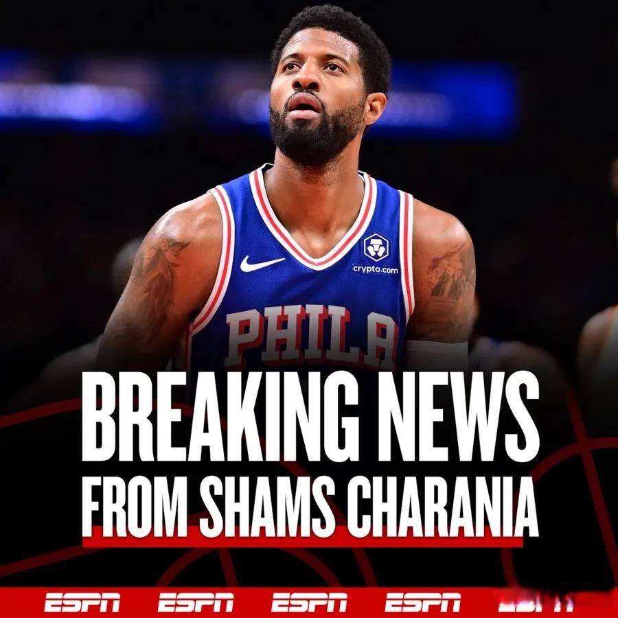 关于NBA-乔治训练受伤已接受左膝关节镜手术的信息