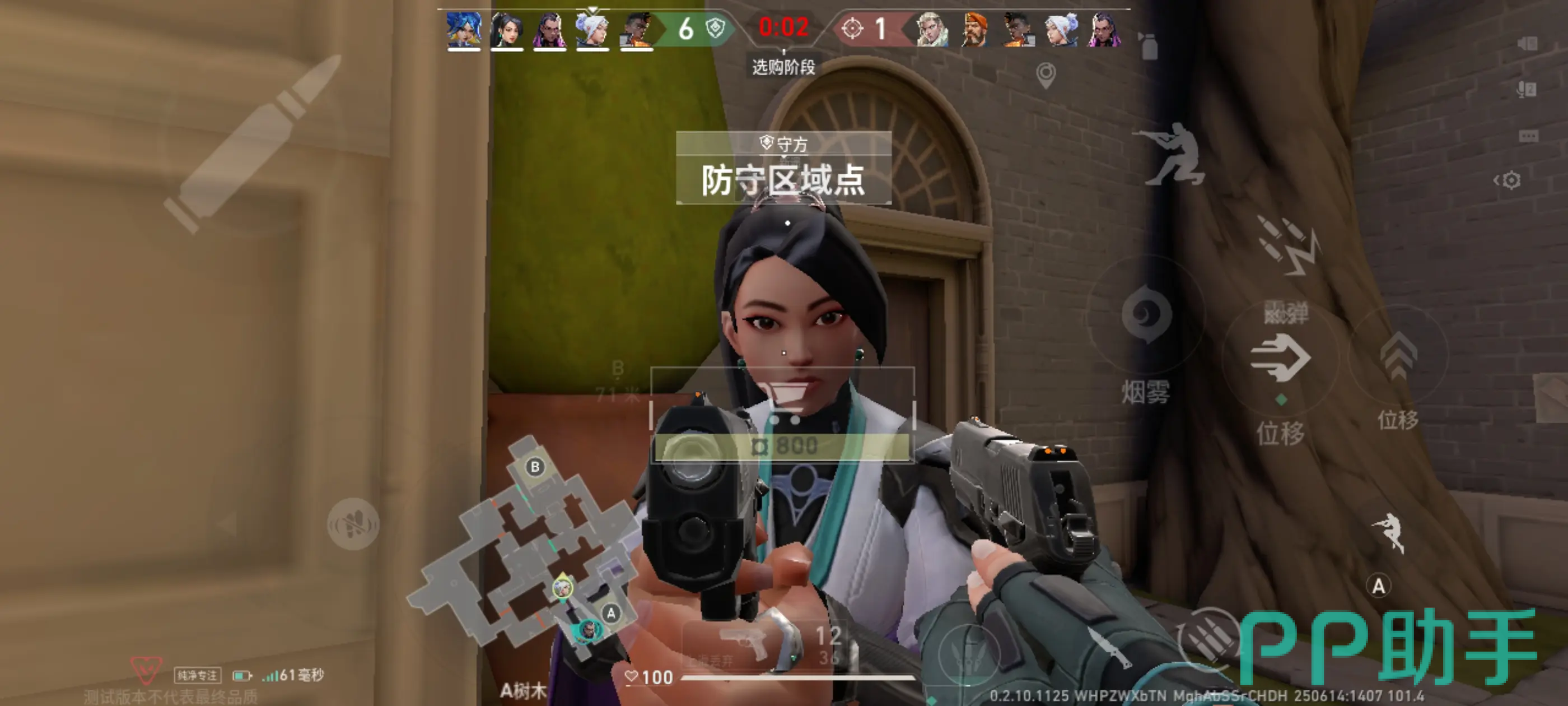 无畏契约焦点战：暗影军团对战风暴之眼，打出自信操作，锁定晋级资格的简单介绍