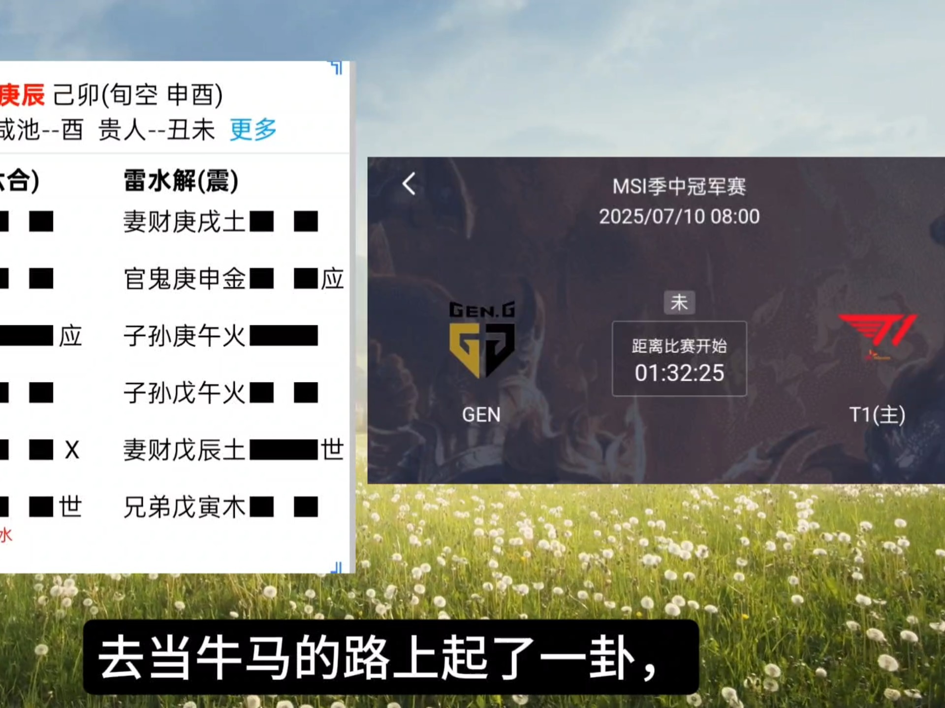 开云体育app-LPL韩援选手未战先懦？卡尔预测MSI冠军：T1和GEN会师决赛的简单介绍