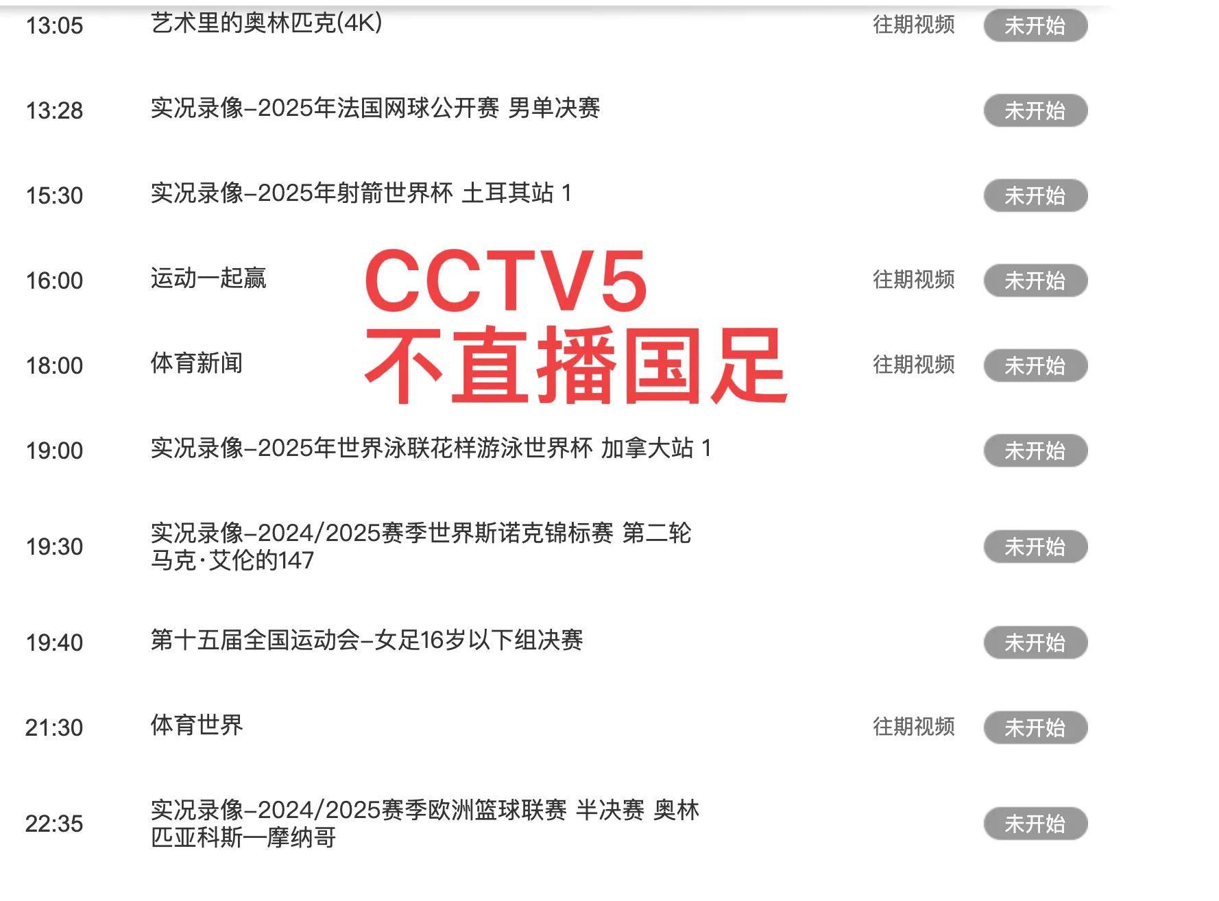 开云体育登录-虎牙涨超9%此前获2025电竞世界杯直播权
