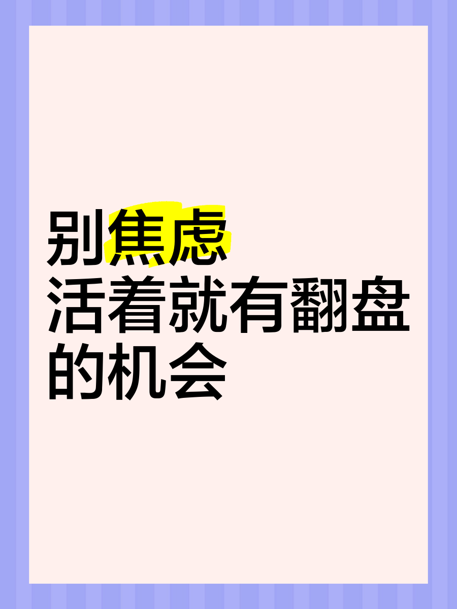 关于格兰姆斯：我每晚都在加练，我知道机会永远属于有准备的人的信息
