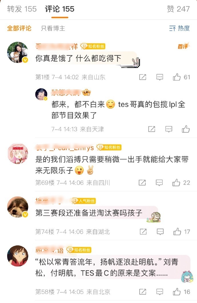 奥特曼爆料超级流量选手解约jkl？炫神也爆料说jkl不想打了