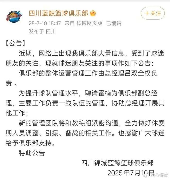 包含CBA外援优先续约权公示：辽宁男篮放弃弗格的词条