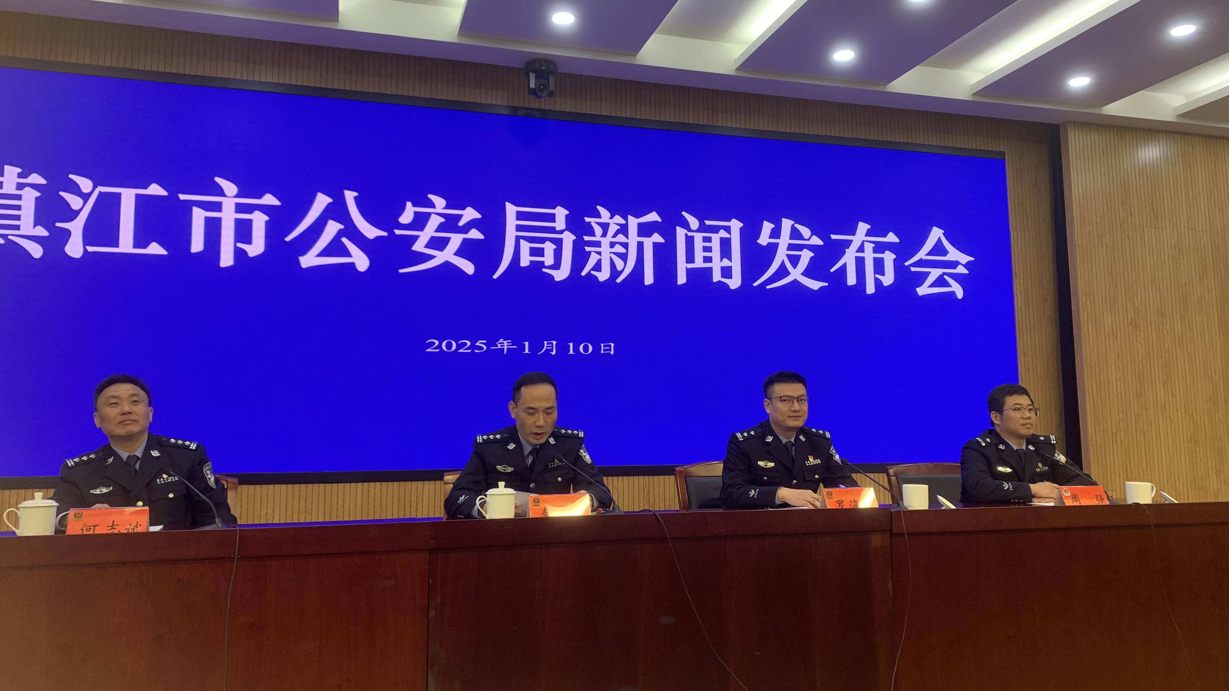 江苏公安抓获苏超倒票黄牛105人已成立工作专班集中打击的简单介绍