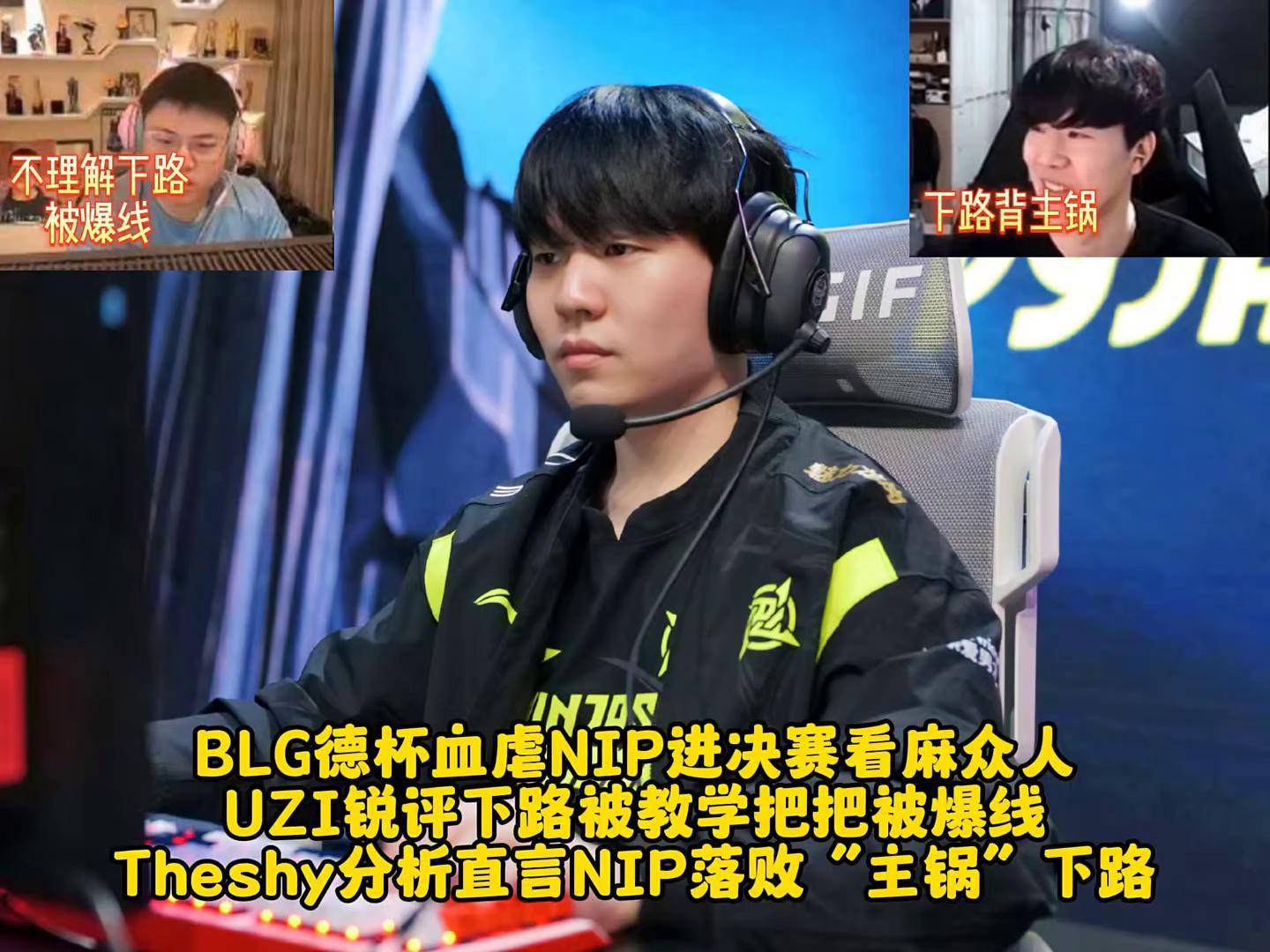 开云体育app-包含闹麻了，xiaohu这种选手舆论这么好只不过因为是逆天粉丝为了黑uzi的。的词条