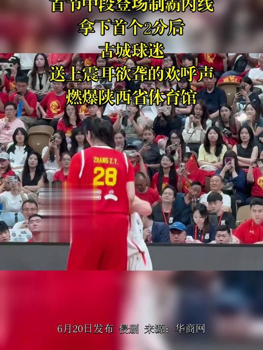 开云体育官网-包含无解！张子宇10分钟砍12分“双塔”组合轮番制霸内线的词条