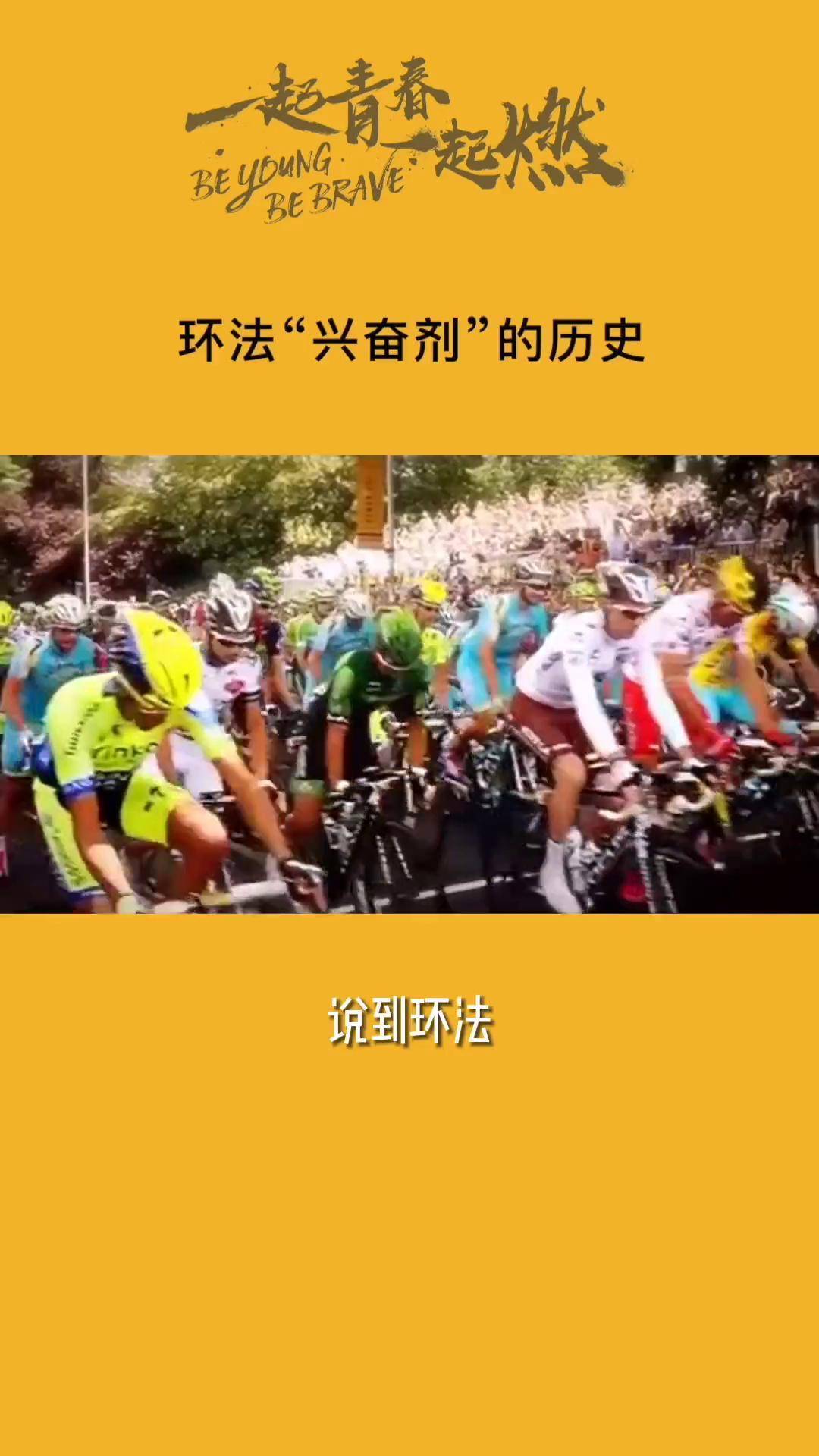 开云体育app-积极配合开展调查对兴奋剂零容忍