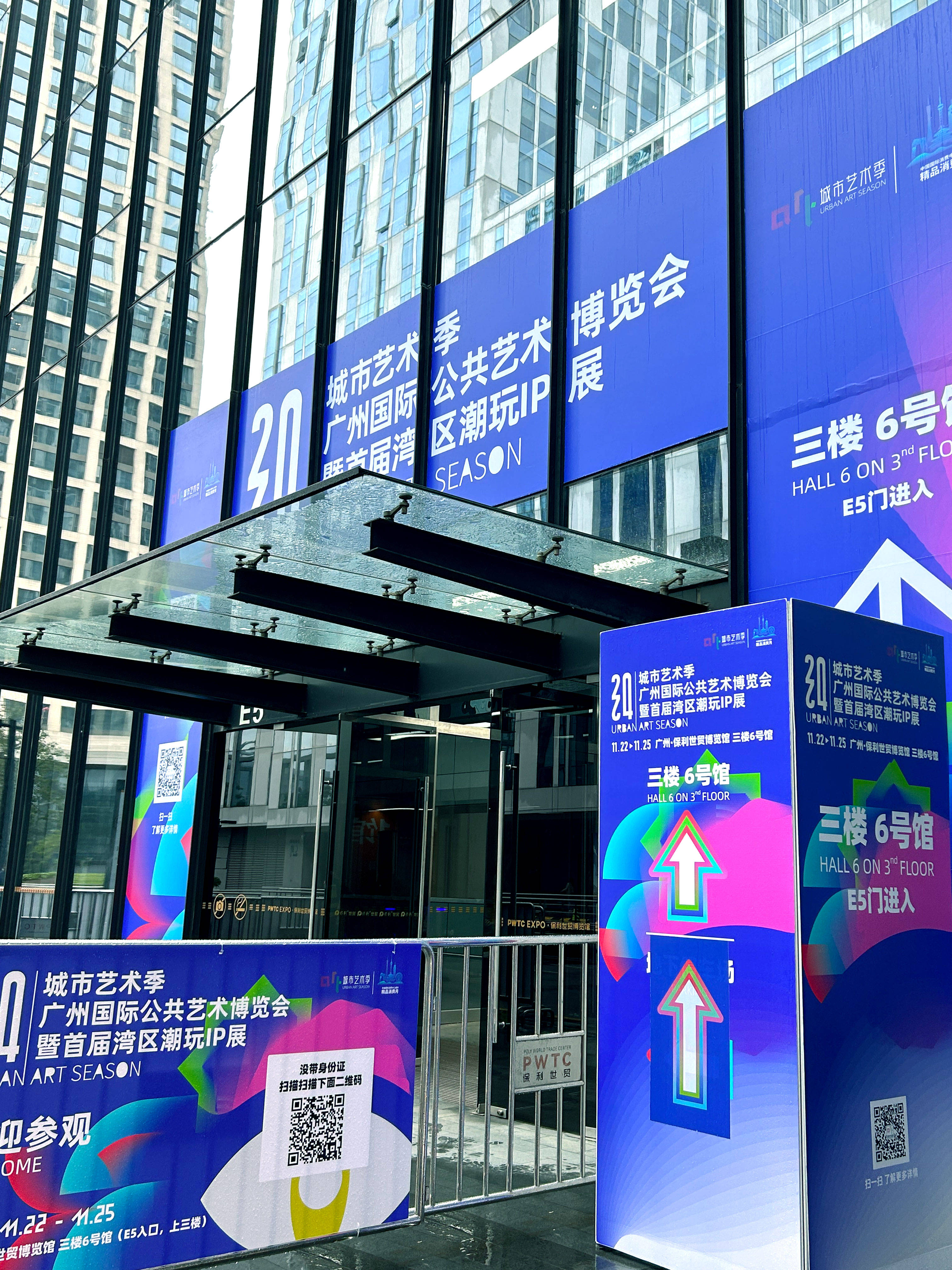 关于iBox链盒亮相中哈电竞赛，展现数字文化融合魅力的信息
