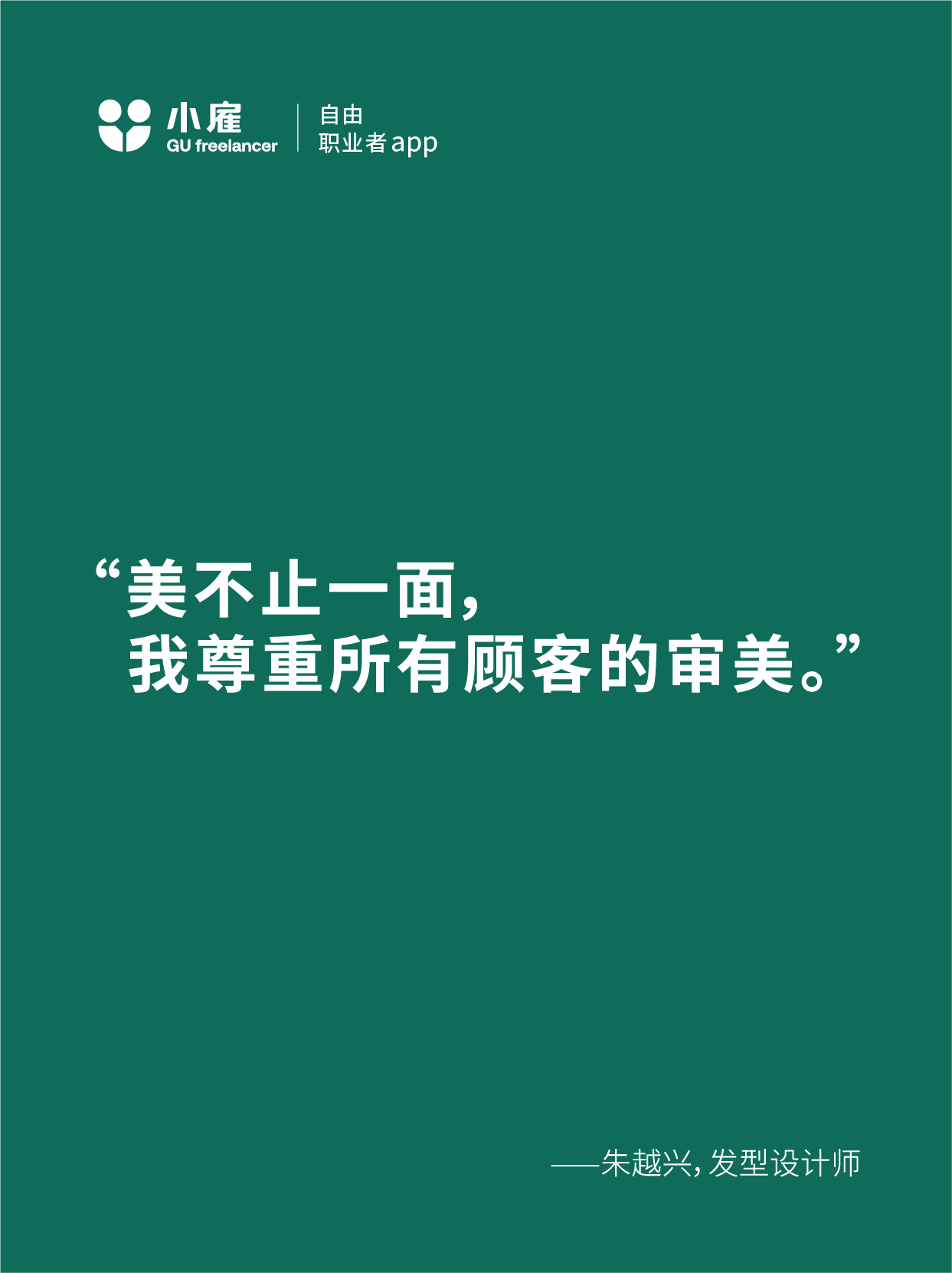 关于我们在这里待得越久，我们就越能适应这的信息