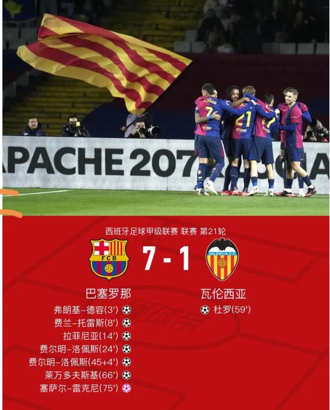 开云体育入口-尼科-威廉斯将成为巴萨球员，并将随队开始季前备战