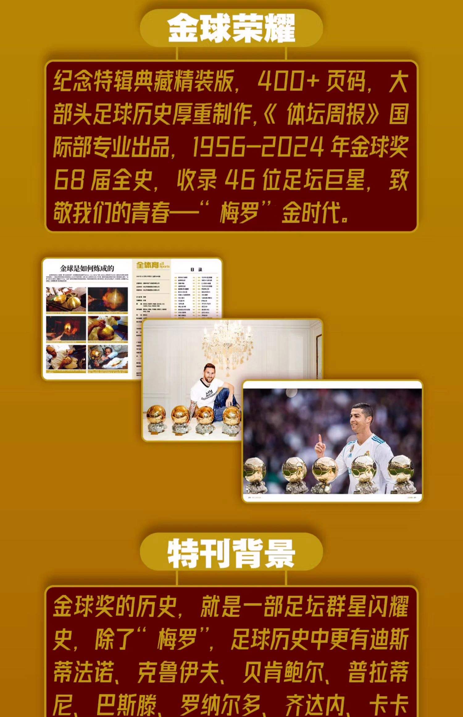 包含队史首冠要来了？总决赛2-1领先的球队最终夺冠概率为81%的词条