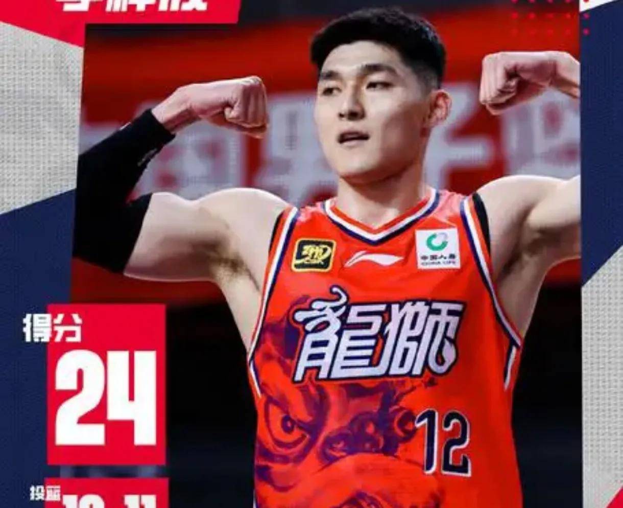 开云体育登录-关于李祥波全场出战4分钟，2中1得到2分1板1抢断的信息