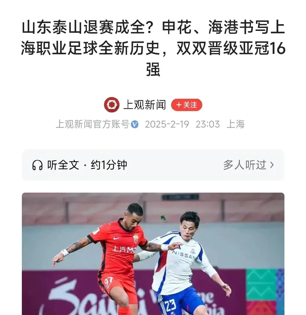 关于里程碑，武汉三镇后卫刘奕鸣已代表中国俱乐部出战200场的信息