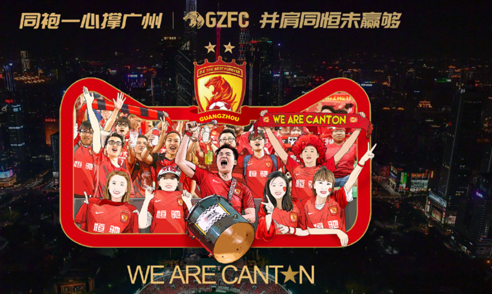 开云体育官网-恒大主场战平上海上港，积分领先扩大的简单介绍