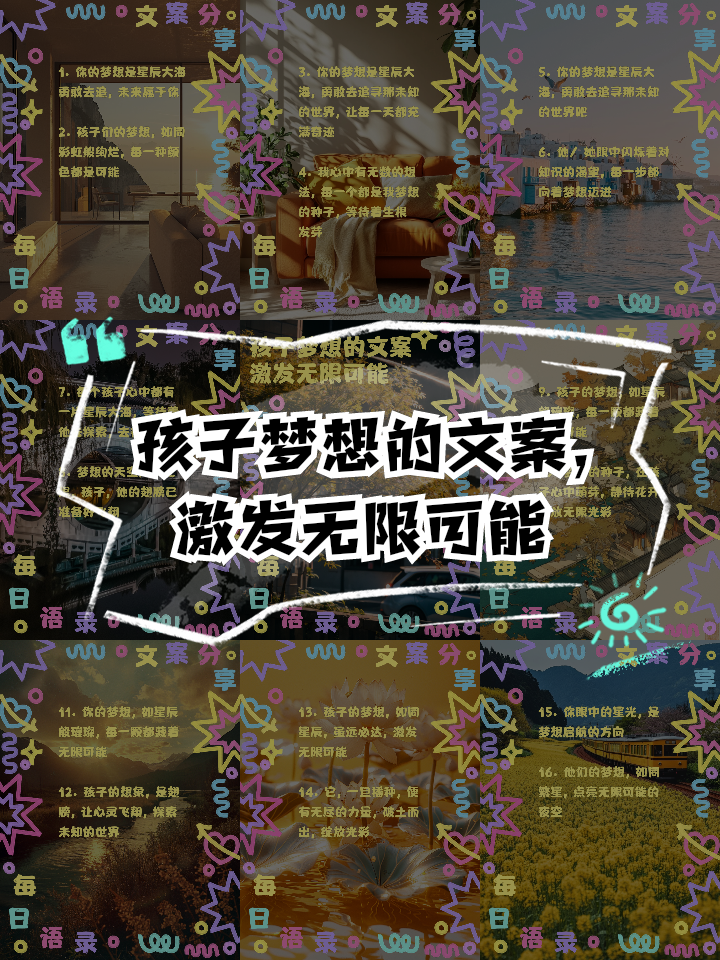 宁波女足逐梦征途!无限可能追寻梦想