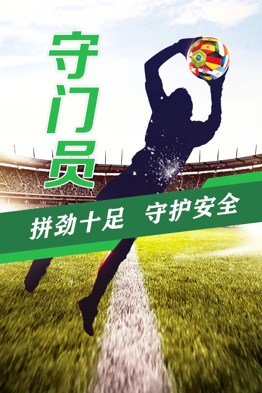 开云体育网站-包含超时大战胜利，球队团结奋斗获赞的词条