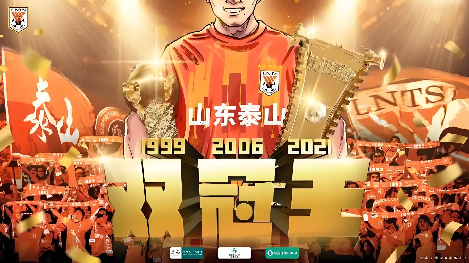 开云体育入口-竞技赛场的背后故事，球队胜败乃命运之奥秘