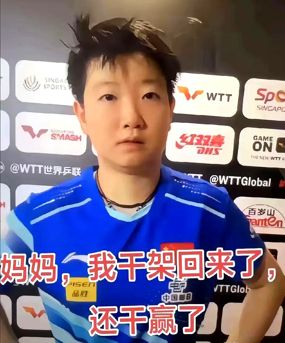 竞技赛场的背后故事，球队胜败乃命运之奥秘