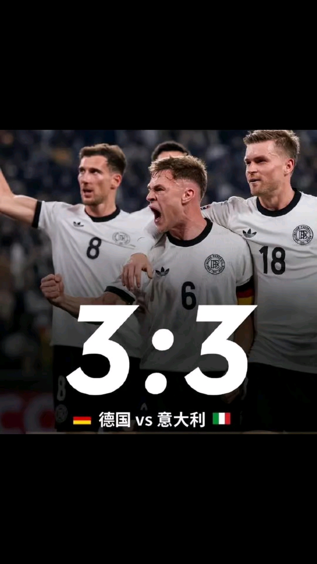 德国战胜罗马尼亚，欧预赛出线前景一片大好的简单介绍